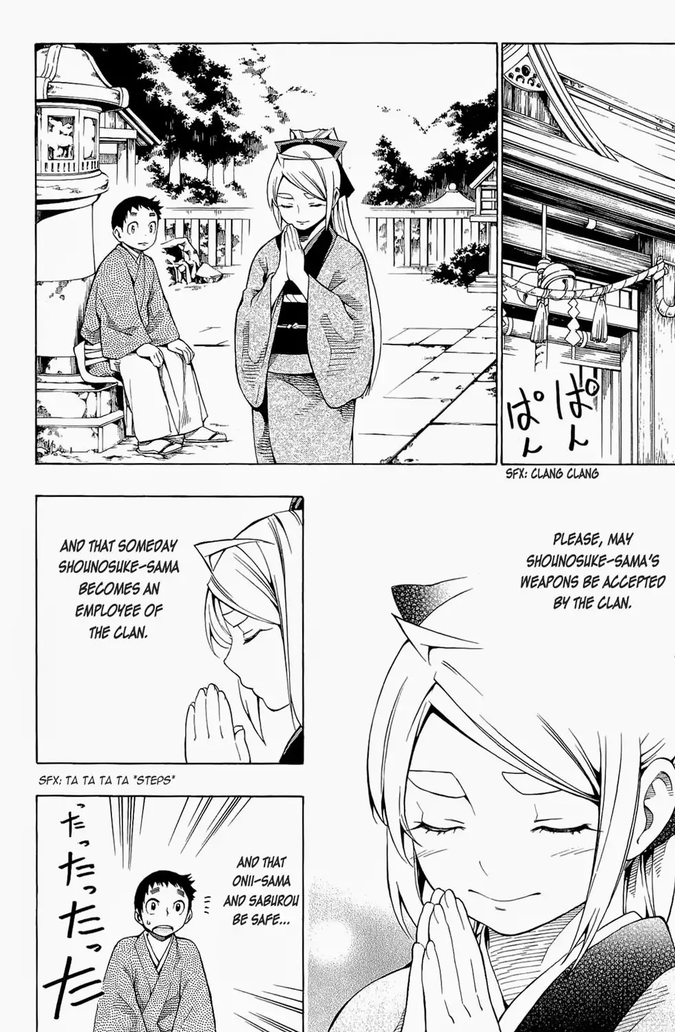 Yae no Sakura Chapter 8 14